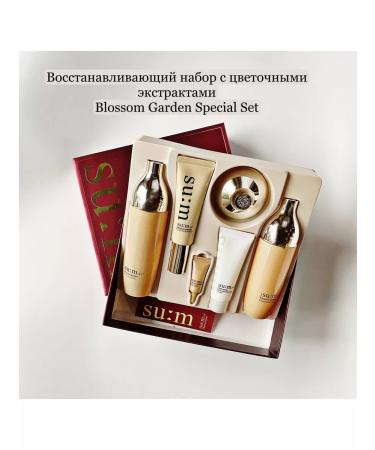Sum 37 Moisturizing cosmetic set of Korea