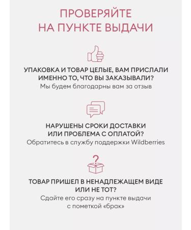 JMELLA Perfumed hair mask Blooming Peony - Buy Online on GoSupps.com