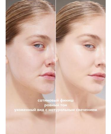 Stellary Tonal cream Star nude aligning cream tone 01 - Buy Online on GoSupps.com