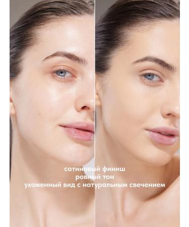 Stellary Tonal cream Star nude aligning cream tone 02 - Buy Online on GoSupps.com