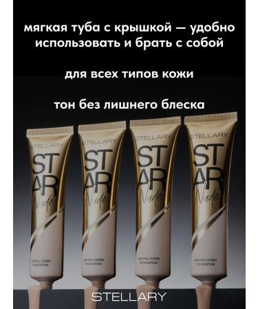 Stellary Tonal cream Star nude aligning cream tone 02 - Buy Online on GoSupps.com