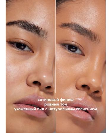 Stellary Tonal cream Star nude aligning cream tone 04 - Buy Online on GoSupps.com