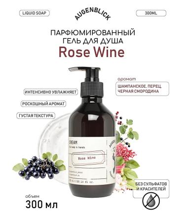 AUGENBLICK Perfumed gel soap for the body and hands of Rose Wine