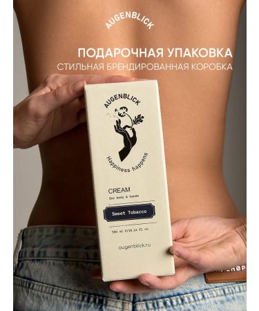 AUGENBLICK Perfumed gel soap for the body and hands of Rose Wine - Buy Online on GoSupps.com