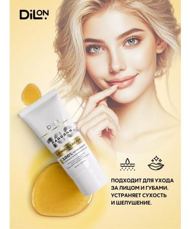 Dillon Lanolin for nipples for children for newborns - Buy Online on GoSupps.com