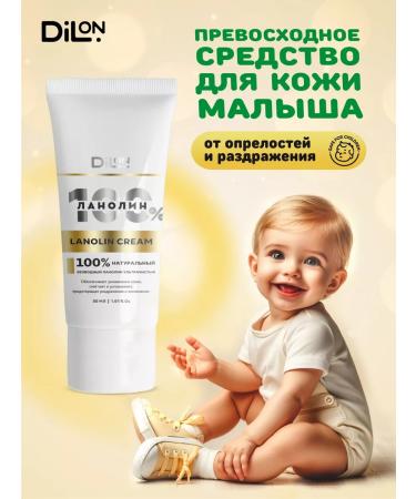 Dillon Lanolin for nipples for children for newborns - Buy Online on GoSupps.com