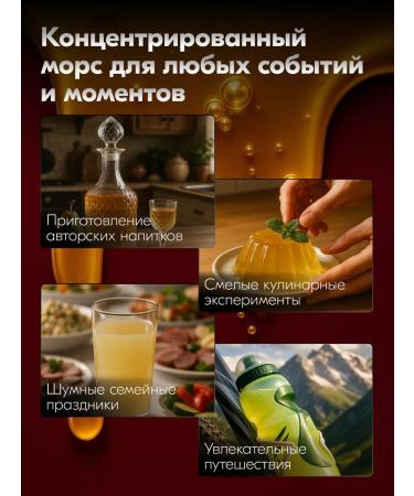 Djemka Forest Forest Berries Concentrated 1 kg - Buy Online on GoSupps.com