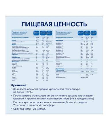 Kabrita Set 6x mixture 1 Gold (0-6 months) 800g - Buy Online on GoSupps.com