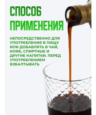 bee lab Drinking balsam natural snake 500 ml - Buy Online on GoSupps.com