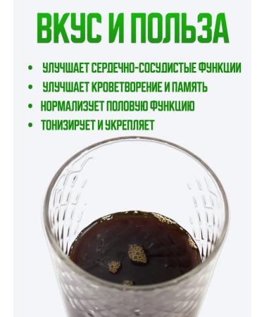 bee lab Drinking balsam natural snake 500 ml - Buy Online on GoSupps.com