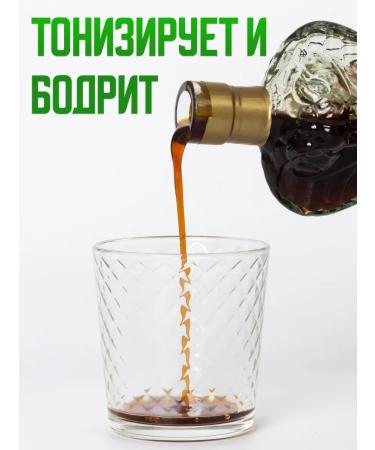 bee lab Drinking balsam natural snake 500 ml - Buy Online on GoSupps.com