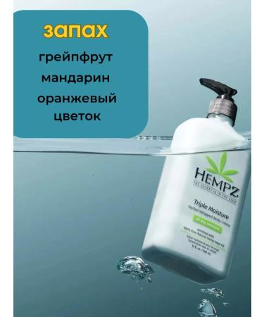 HEMPZ Triple Moisture Milk for Triple Moisturization 500 ml - Buy Online on GoSupps.com
