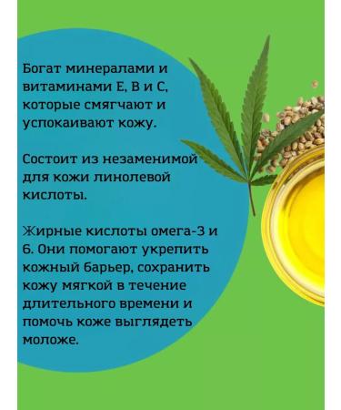 HEMPZ Triple Moisture Milk for Triple Moisturization 500 ml - Buy Online on GoSupps.com