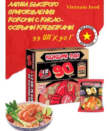 VIFON Lapsha BP Kokomi with a taste with sharp sour shrimp 30pcs