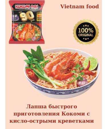VIFON Lapsha BP Kokomi with a taste with sharp sour shrimp 6pcs - Buy Online on GoSupps.com