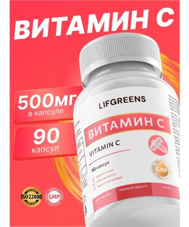 LIFGREENS Vitamin C 500 mg for face and hair 90pcs ascorbic acid