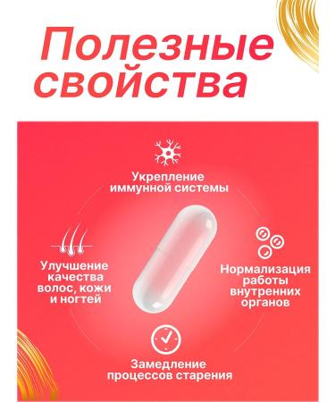 LIFGREENS Vitamin C 500 mg for face and hair 90pcs ascorbic acid - Buy Online on GoSupps.com