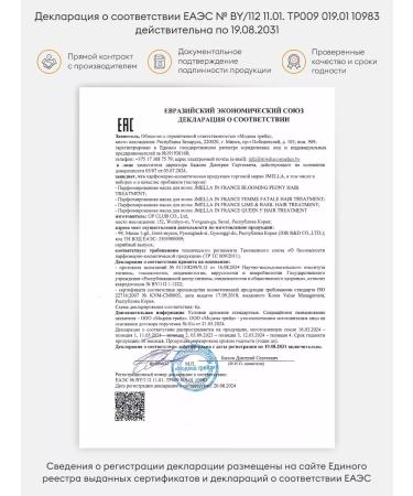 JMELLA Perfumed hair mask Queen 5 - Buy Online on GoSupps.com