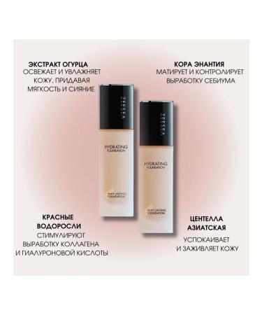 ZEESEA Tonal base Silky Lasting Foundation HW02 tone 30 ml - Buy Online on GoSupps.com