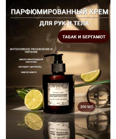 Candy Nails Moisturizing perfumed hand and body cream - Buy Online on GoSupps.com