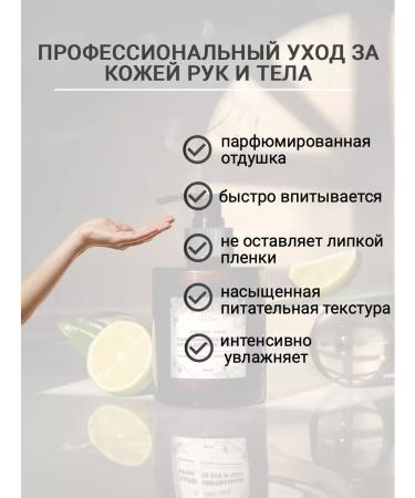 Candy Nails Moisturizing perfumed hand and body cream - Buy Online on GoSupps.com