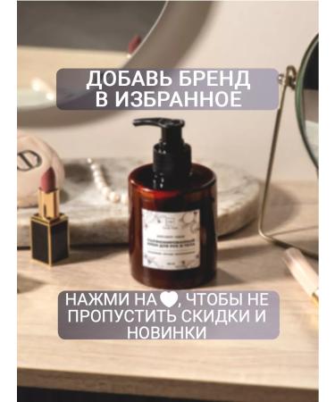 Candy Nails Moisturizing perfumed hand and body cream - Buy Online on GoSupps.com