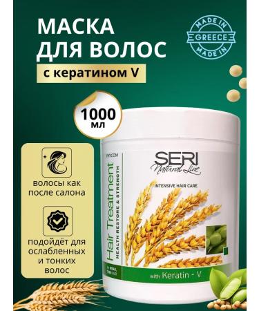 Farcom Restoring mask with keratin Seri Natural Line 1000ml