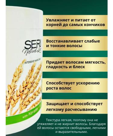 Farcom Restoring mask with keratin Seri Natural Line 1000ml - Buy Online on GoSupps.com