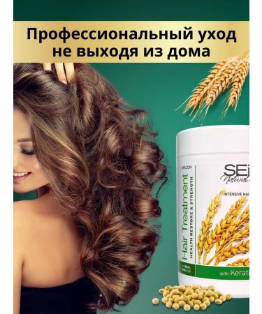 Farcom Restoring mask with keratin Seri Natural Line 1000ml - Buy Online on GoSupps.com