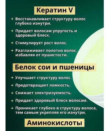 Farcom Restoring mask with keratin Seri Natural Line 1000ml - Buy Online on GoSupps.com