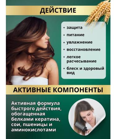 Farcom Restoring mask with keratin Seri Natural Line 1000ml - Buy Online on GoSupps.com