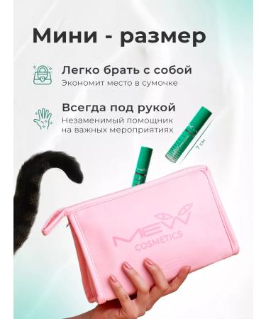 MEW Cosmetics set matte lipstick and transparent lip gloss - Buy Online on GoSupps.com