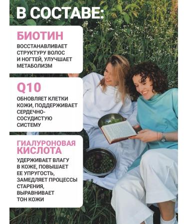 1WIN Beauty collagen in sticks with hyaluronic acid 15 pieces - Buy Online on GoSupps.com