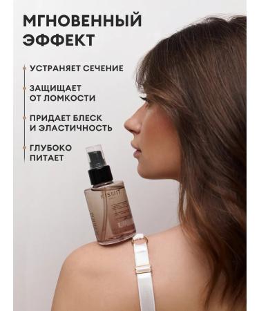 KISMIT BEAUTY Hair oil indelible - Buy Online on GoSupps.com