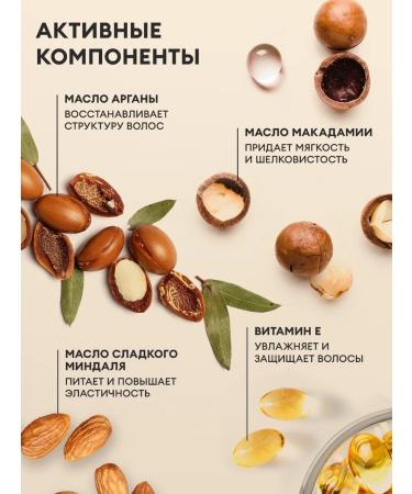 KISMIT BEAUTY Hair oil indelible - Buy Online on GoSupps.com