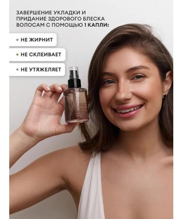 KISMIT BEAUTY Hair oil indelible - Buy Online on GoSupps.com