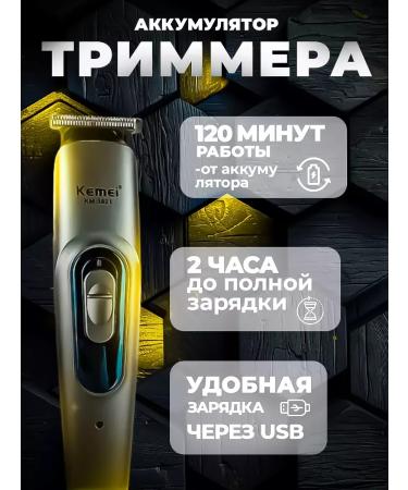 Hair clipper Trimmer Philips KM 3521 - Buy Online on GoSupps.com