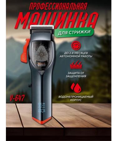 Razor Trimmer V0647 - Buy Online on GoSupps.com