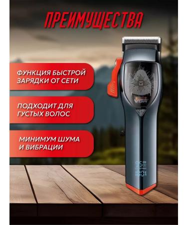 Razor Trimmer V0647 - Buy Online on GoSupps.com