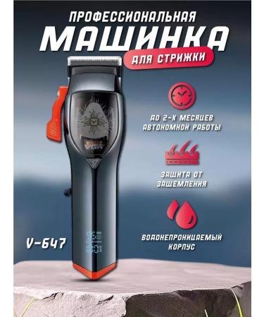 Philips Trimmer V 647 - Buy Online on GoSupps.com