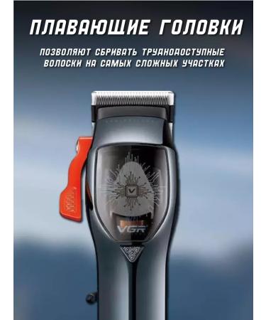 Philips Trimmer V 647 - Buy Online on GoSupps.com