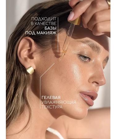 AUGENBLICK Facial serum with niacinamide from acne - Buy Online on GoSupps.com