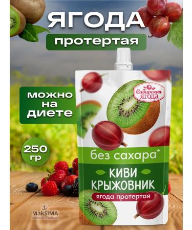SAVA Ave. Assorted berries without sugar 12 pcs - Buy Online on GoSupps.com
