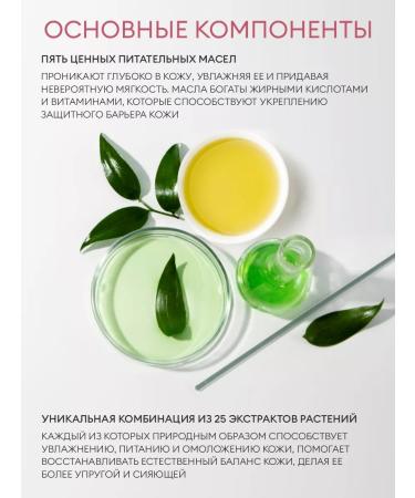 JMELLA Perfumed body lotion of Korea Femme Fatale - Buy Online on GoSupps.com