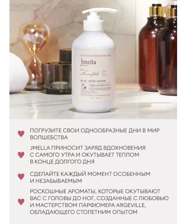 JMELLA Perfumed body lotion of Korea Femme Fatale - Buy Online on GoSupps.com