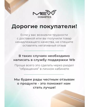 MEW Cosmetics set matte tint and transparent lip gloss - Buy Online on GoSupps.com