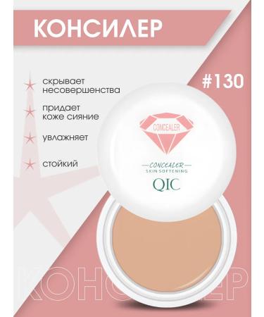 Clae for the face and eyes is dense in a jar