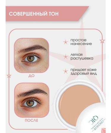 Clae for the face and eyes is dense in a jar - Buy Online on GoSupps.com