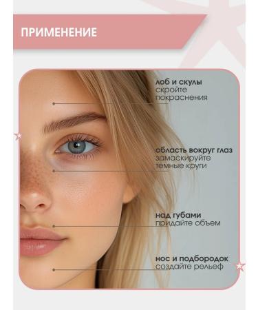 Clae for the face and eyes is dense in a jar - Buy Online on GoSupps.com