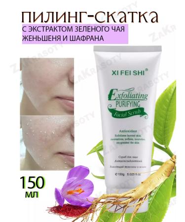 Face gel exfoliating with ginseng extract